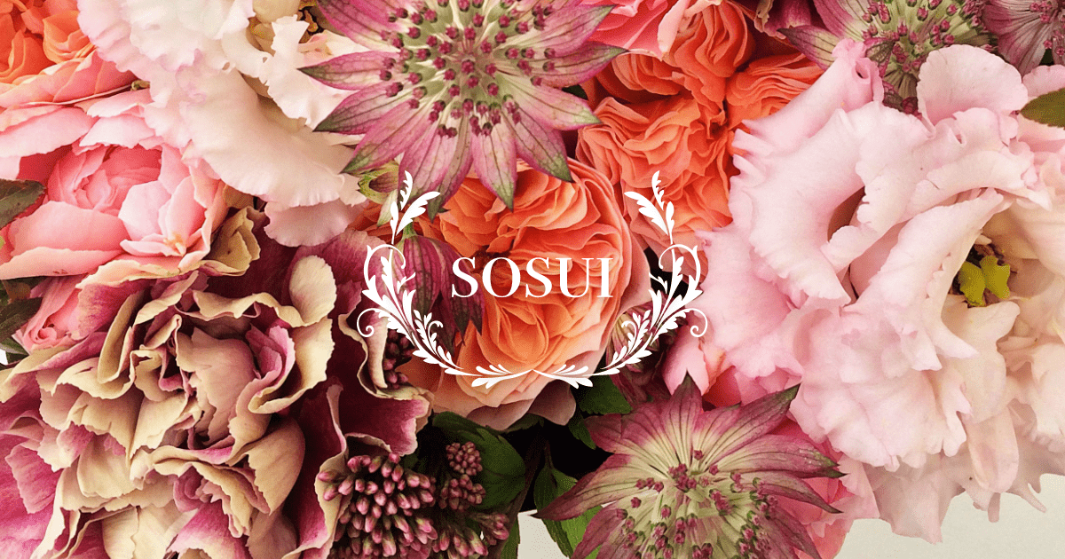 sosui - オーダーメイドの花屋